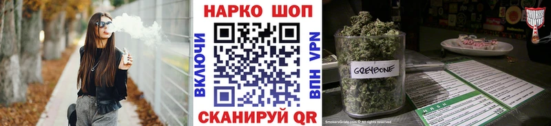 Как найти закладки Мышкин КОКАИН  Канабис  АМФЕТАМИН  ГАШ  Меф мяу мяу  APVP 
