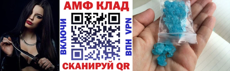 Amphetamine Premium  блэк спрут вход  Мышкин 