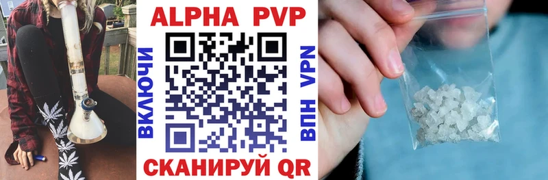 Альфа ПВП СК Мышкин