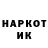 МЕТАДОН кристалл Cac tus