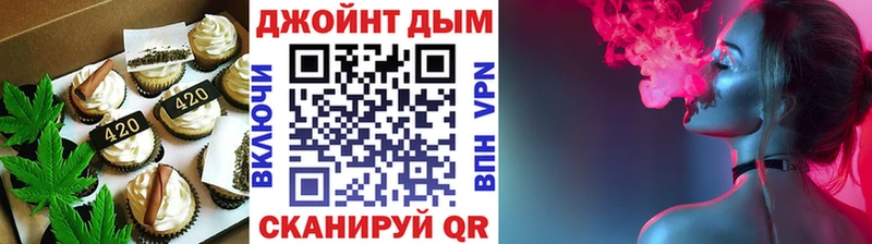 Печенье с ТГК конопля Мышкин