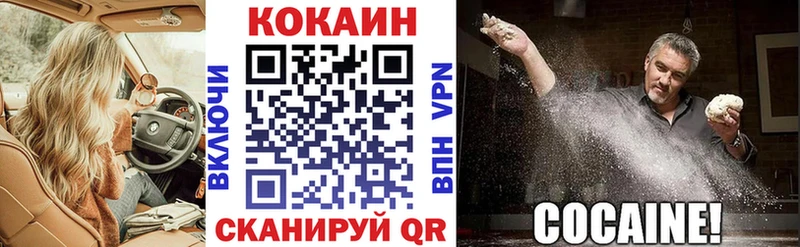 Cocaine FishScale  blacksprut как зайти  Мышкин  наркотики 