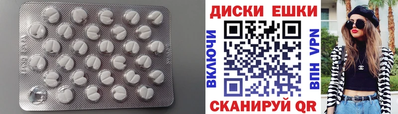 Ecstasy диски  Мышкин 