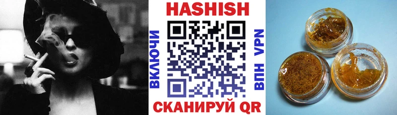 ГАШ убойный  Мышкин 