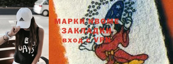 соль курить ск Алексин