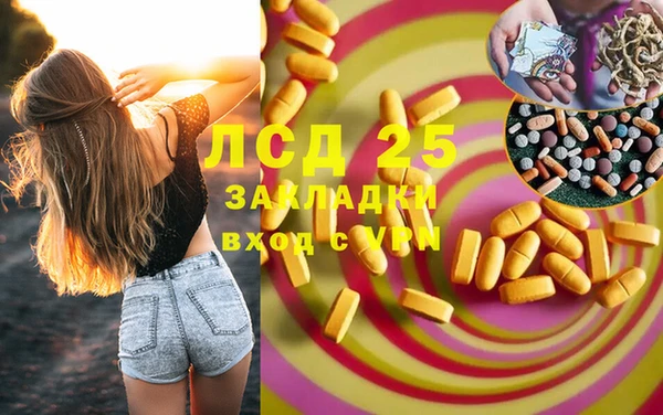 МДМА Алзамай
