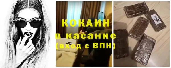 гашиш Абдулино