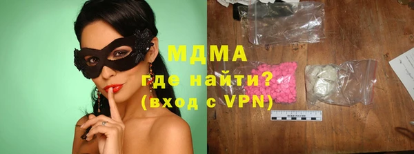 МДМА Алзамай