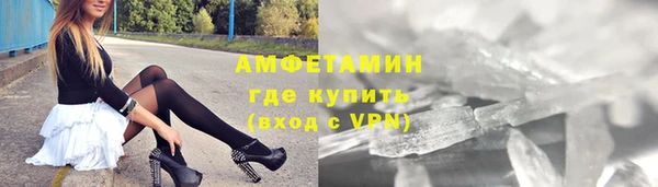 бутират Абаза