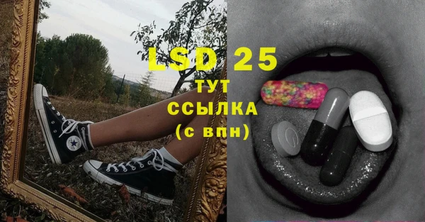 соль курить ск Алексин