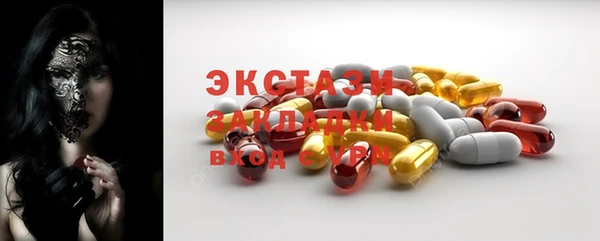 соль курить ск Алексин