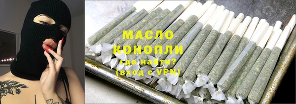 соль курить ск Алексин