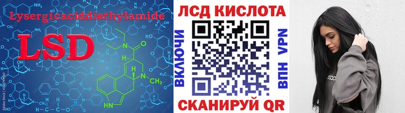 Лсд 25 экстази кислота Мышкин