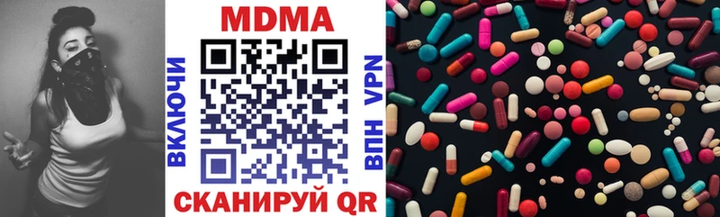 МДМА молли  закладки  МЕГА зеркало  Мышкин 