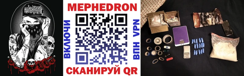 МЕФ VHQ  blacksprut вход  Мышкин 