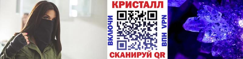 OMG Мышкин Метамфетамин пудра