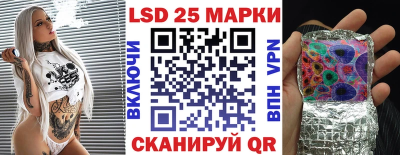 Марки NBOMe 1500мкг  Мышкин 