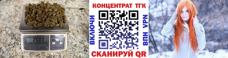 ТГК вейп  Мышкин 