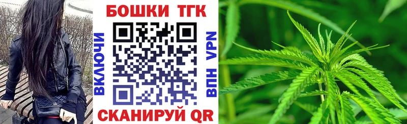 продажа наркотиков MEGA tor Бошки марихуана Amnesia Мышкин
